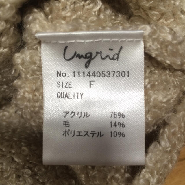 Ungrid(アングリッド)のVネックブークレニット レディースのトップス(ニット/セーター)の商品写真