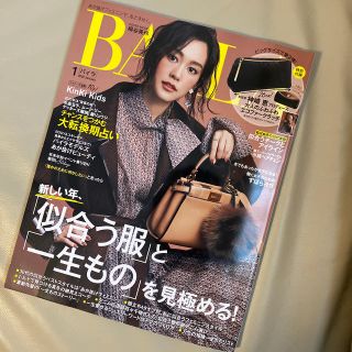 シュウエイシャ(集英社)のBAILA (バイラ) 2020年 01月号　雑誌のみ(ファッション)