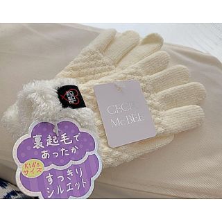 セシルマクビー(CECIL McBEE)のまみぃー。様専用(手袋)