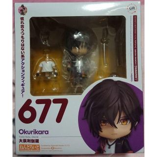 グッドスマイルカンパニー(GOOD SMILE COMPANY)の※Yuk様専用※【ねんどろいど】大俱利伽羅【刀剣乱舞】(ゲームキャラクター)