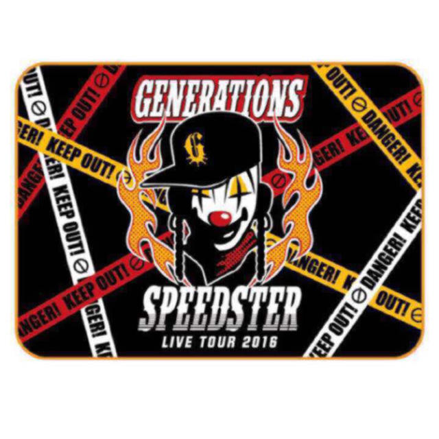 GENERATIONS ブランケット SPEEDSTER 追加公演