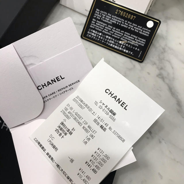 CHANEL(シャネル)の正規品　2019春　シャネル　長財布　定価14万円 レディースのファッション小物(財布)の商品写真