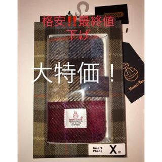 ハリスツイード(Harris Tweed)の Harris tweedスマホカバーiphoneX値引き早い者勝ち‼️(iPhoneケース)