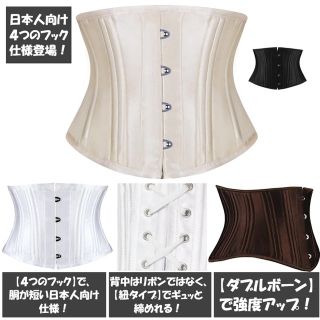 Burvogue 選べる色とサイズ ダブルボーンショートコルセット(エクササイズ用品)