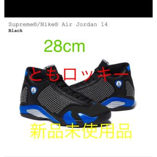 シュプリーム(Supreme)のSupreme / NIKE AIR JORDAN 14  28㎝(スニーカー)