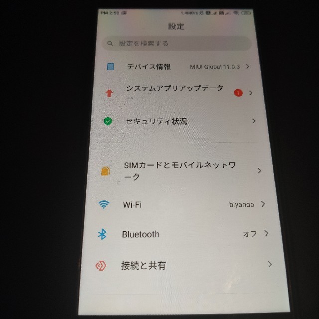 Xiaomi Mi Note 3 6GB/64GBスマートフォン/携帯電話