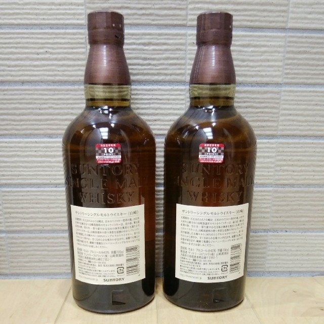 化粧箱付き】新品 サントリー 山崎 700ml 2本セット 化粧箱付き】新品 サントリー 山崎 700ml 2本セット