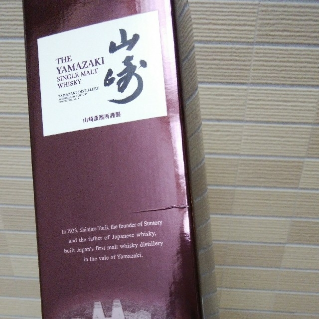 化粧箱付き】新品 サントリー 山崎 700ml 2本セット 化粧箱付き】新品 サントリー 山崎 700ml 2本セット