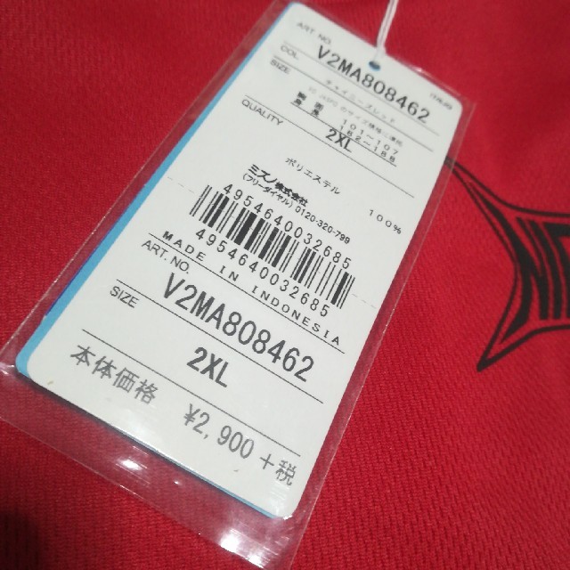 MIZUNO(ミズノ)のミズノ　Tシャツ　  XXL   半袖　ショートスリーブ　レッド メンズのトップス(Tシャツ/カットソー(半袖/袖なし))の商品写真