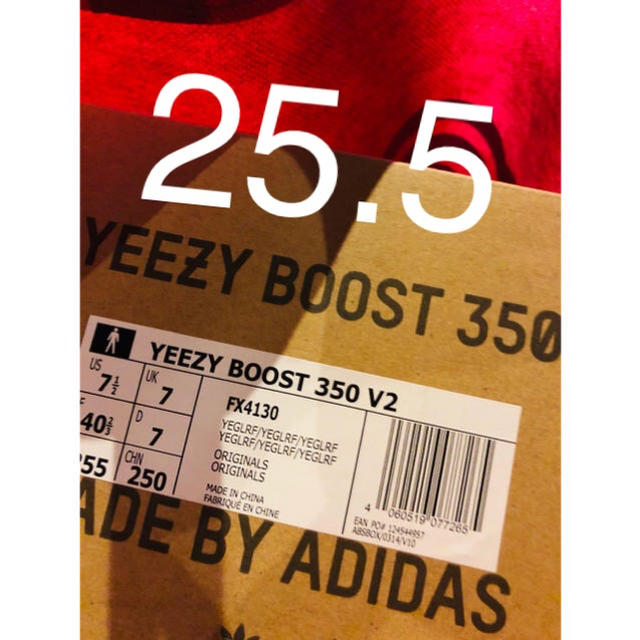 Yeezy Yeezreel RF Reflective