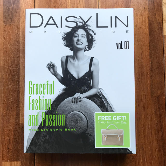 FOXEY(フォクシー)のDAISY LIN  MAGAZIN エンタメ/ホビーの雑誌(ファッション)の商品写真