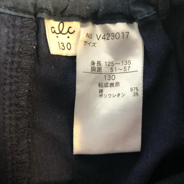 F.O.KIDS(エフオーキッズ)のapres les cours 紺色　コーデュロイ　キュロットスカート キッズ/ベビー/マタニティのキッズ服女の子用(90cm~)(スカート)の商品写真