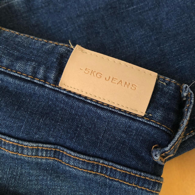 STYLENANDA(スタイルナンダ)のchuu -5kg jeans Hobbit jeans 26 レディースのパンツ(スキニーパンツ)の商品写真