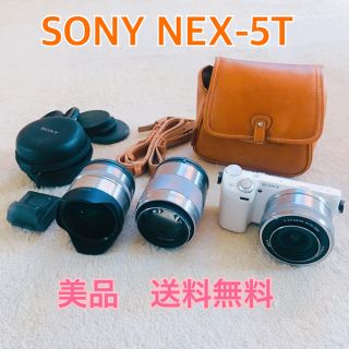 【インスタ撮影用に♡】SONY-NEX5T レンズ×3 専用ケース付き！カメラ