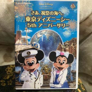 ディズニー(Disney)のタンカー8356 様専用 さあ,祝祭の海へ。TDS 5thアニバーサリー(キッズ/ファミリー)