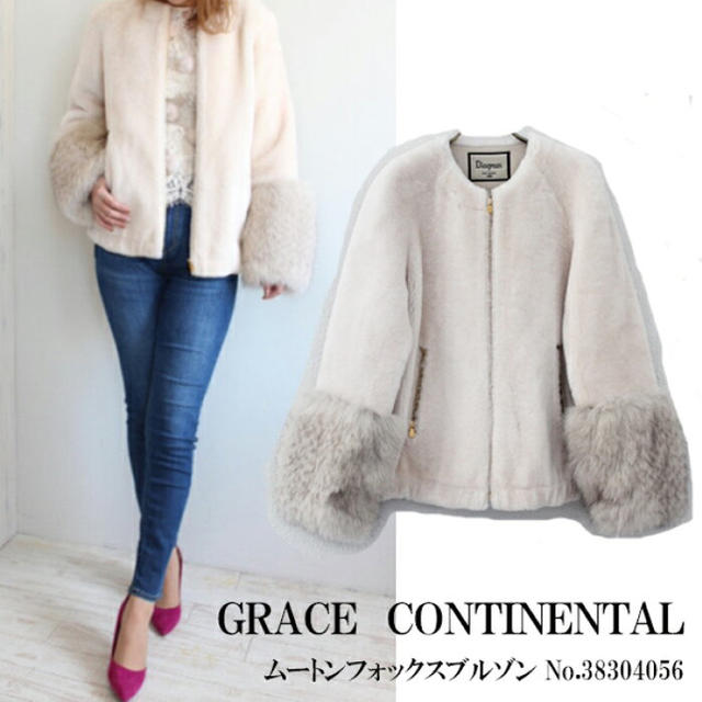 GRACE CONTINENTAL(グレースコンチネンタル)のグレースコンチネンタル💕ムートンフォックスファーブルゾン レディースのジャケット/アウター(ムートンコート)の商品写真