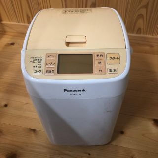 パナソニック(Panasonic)のパナソニック ホームベーカリー SD-BH104(ホームベーカリー)