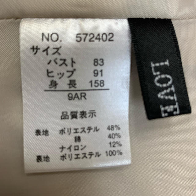 Max Mara(マックスマーラ)のスタンドカラーダブル　コート　９ レディースのジャケット/アウター(ロングコート)の商品写真