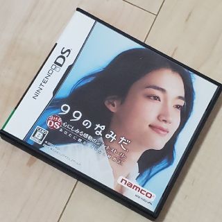 ニンテンドーDS(ニンテンドーDS)の99のなみだ DS(携帯用ゲームソフト)