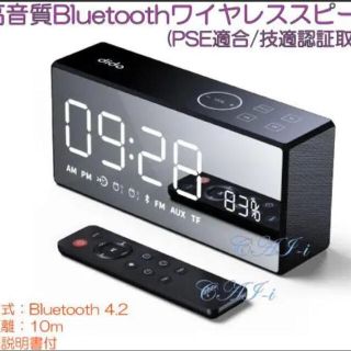 在庫僅か‼️最終値下げ★高音質Bluetoothワイヤレススピーカー★ヤマト送込(スピーカー)