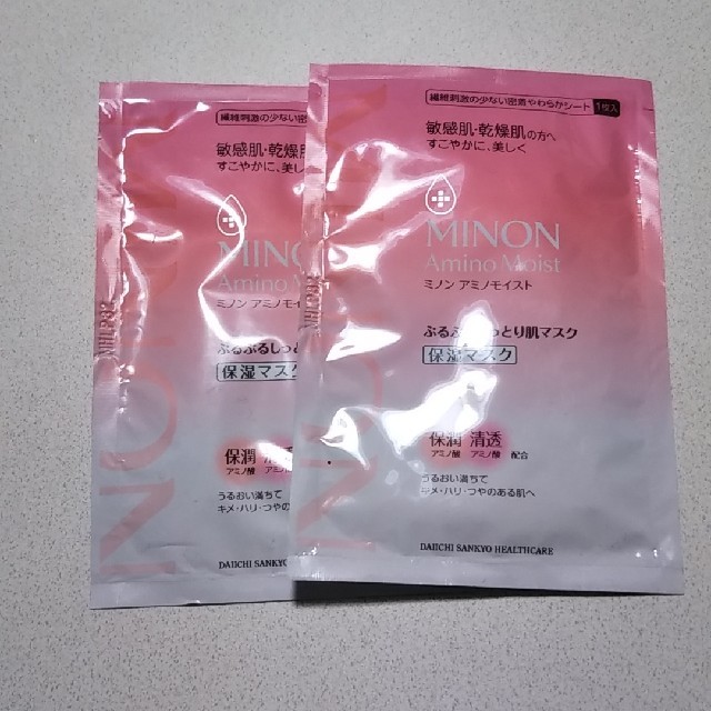 MINON(ミノン)のミノン　アミノモイスト肌マスク コスメ/美容のスキンケア/基礎化粧品(パック/フェイスマスク)の商品写真