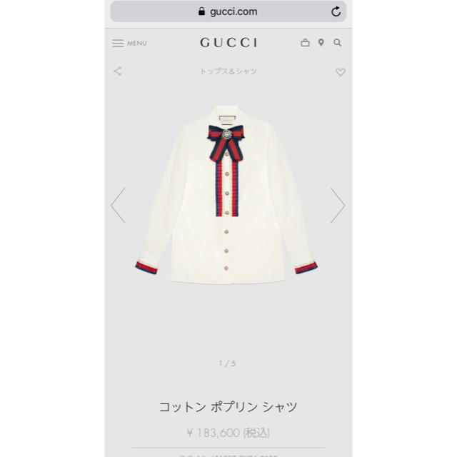 Gucci(グッチ)のグッチ ブラウス GUCCI シャツ コットンポプリン シルヴィ レディースのトップス(シャツ/ブラウス(長袖/七分))の商品写真