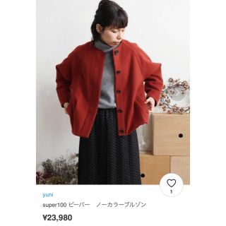 bulle de savon(ノーカラージャケット)のフリマアイテム一覧 bulle de savon(ノーカラージャケット)のフリマアイテム一覧