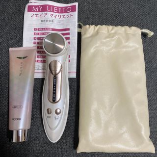 ノエビア(noevir)の美顔器　ノエビア　マイリエット(フェイスケア/美顔器)