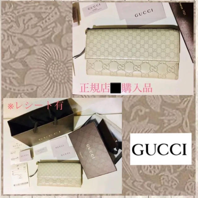 Gucci - 大幅お値下げ出品中☆正規店購入品レシート有☆GUCCI長財布の通販 by 12/11☆一部大幅お値下げ中