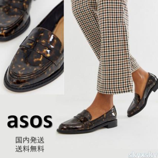 asos(エイソス)のASOS べっ甲　ローファー レディースの靴/シューズ(ローファー/革靴)の商品写真