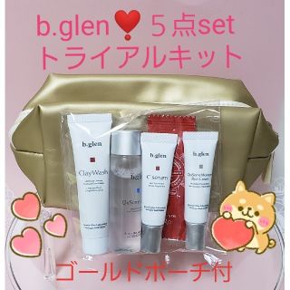 ビーグレン(b.glen)の【新品　未使用】b.glen トライアルキット  ゴールドポーチ付き(サンプル/トライアルキット)