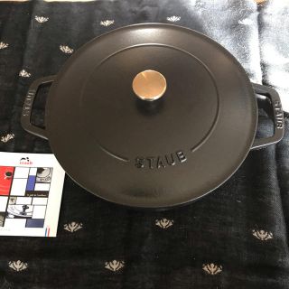 ストウブ(STAUB)のストウブ  ブレイザー　24cm(鍋/フライパン)