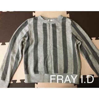 フレイアイディー(FRAY I.D)のchiii様専用ページ(トレーナー/スウェット)