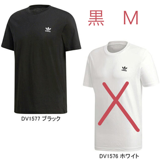 アディダス(adidas)のアディダス　Tシャツ　黒　M(Tシャツ/カットソー(半袖/袖なし))
