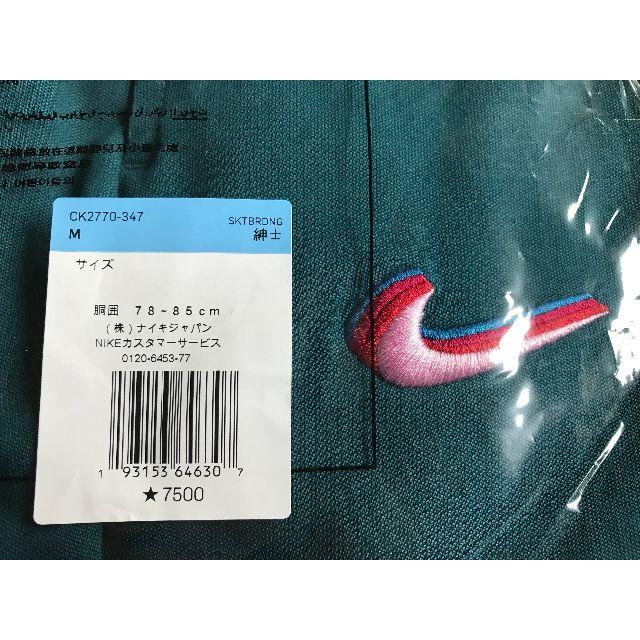 Mサイズ PARRA × NIKE SB PANT X QS SOLID パンツ 3