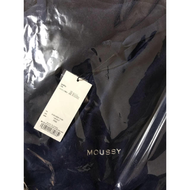 moussy(マウジー)のmoussy ノベルティ パジャマ巾着セット ネイビー 新品未開封 レディースのルームウェア/パジャマ(パジャマ)の商品写真