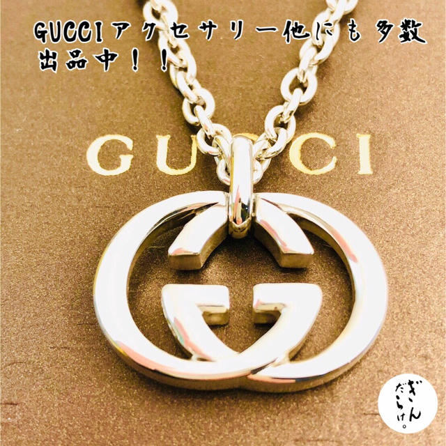 セイコー偽物 時計 最安値2017 / Gucci - 【超美品】GUCCI WGロゴ ネックレス 男女兼用 シルバー925の通販 by ぎんだらけ。's shop