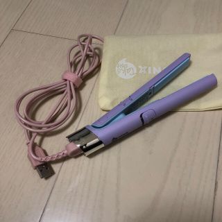 UNIX ヘアアイロン  持ち運び用　携帯用(ヘアアイロン)