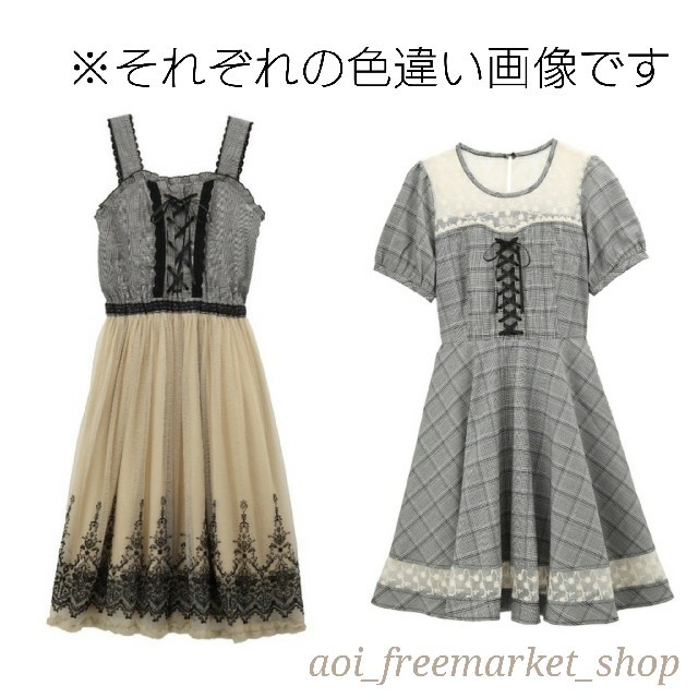 axes femme(アクシーズファム)の【新品未開封品】axes femme ワンピース 2点セット レディースのレディース その他(セット/コーデ)の商品写真