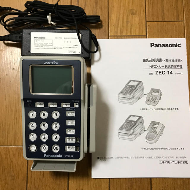 Panasonic パナソニックカードINFOX決済端末機 ZEC-14の通販 by 31K's shop｜パナソニックならラクマ
