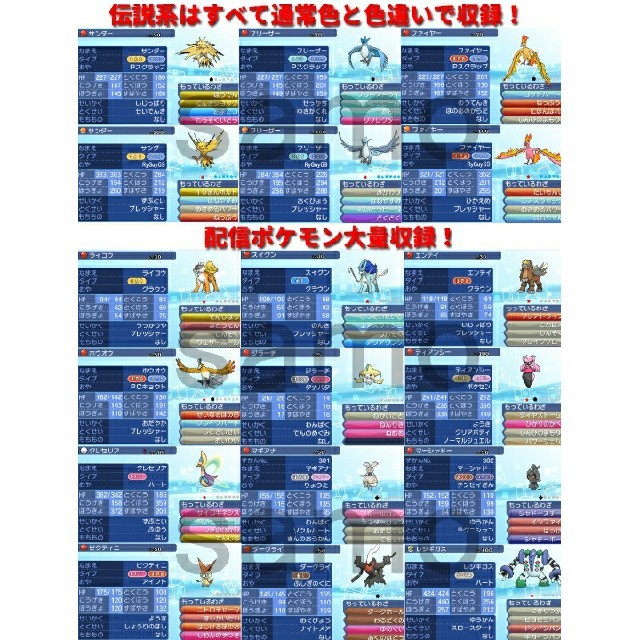 3ds ポケットモンスター ウルトラ サンムーンの通販 By たけ S Shop ラクマ