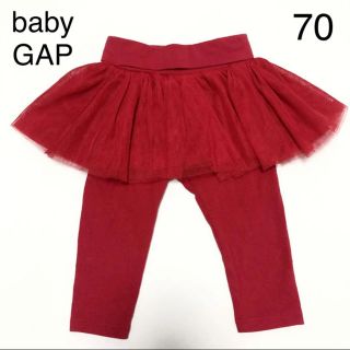 ベビーギャップ(babyGAP)のチュールスカート(70)(スカート)