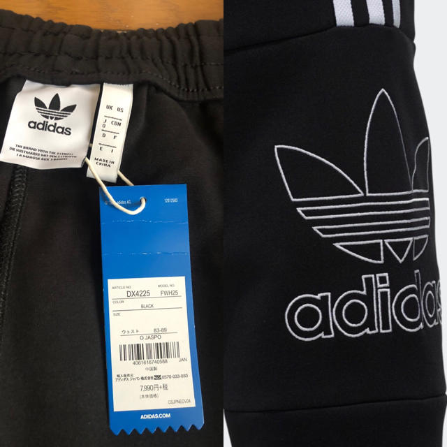 adidas(アディダス)のadidas originals  ニットパンツ メンズのパンツ(その他)の商品写真