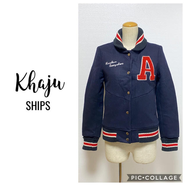 SHIPS(シップス)の❤️送料込❤️Khaju SHIPS スタジャン　ブルゾン レディースのジャケット/アウター(スタジャン)の商品写真