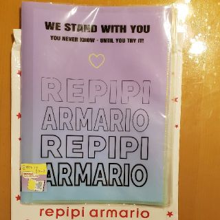 レピピアルマリオ(repipi armario)のレピピアルマリオ　ファイルケース(ファイル/バインダー)