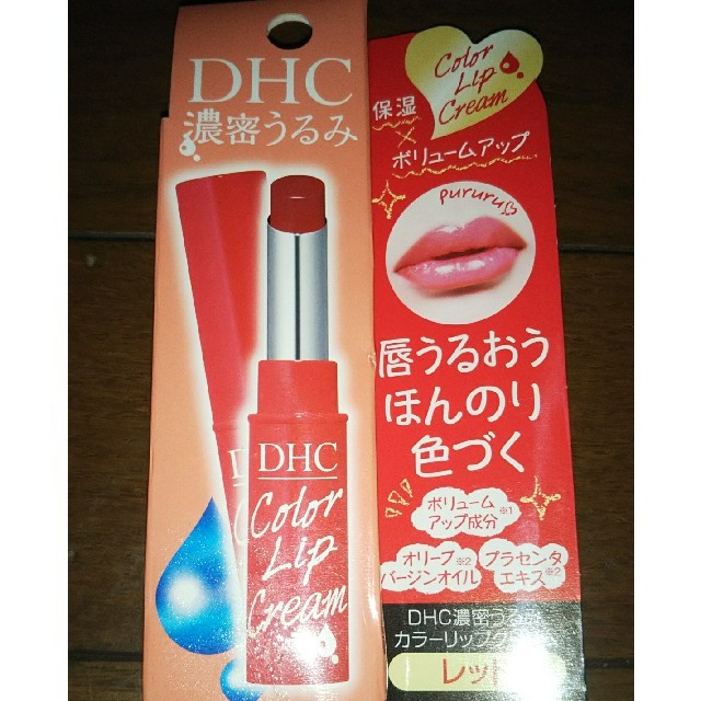 DHC(ディーエイチシー)のDHC濃密うるみ カラーリップクリーム(レッド) コスメ/美容のスキンケア/基礎化粧品(リップケア/リップクリーム)の商品写真