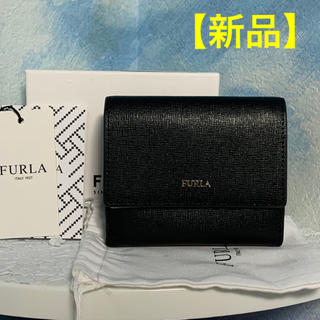 フルラ(Furla)の新品FURLA 二つ折り財布 バイフォールド バビロン ブラック 黒 正規品(財布)