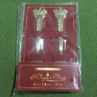 ジャニーズ(Johnny's)のKing & Prince セブンイレブンオリジナルフォーク(アイドルグッズ)