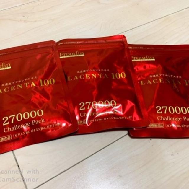 プラセンタ100 チャレンジパック 3袋 新品 食品/飲料/酒の健康食品(その他)の商品写真