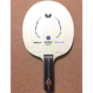 Butterfly 張継科 T5000 St ラケットの通販 ラクマ